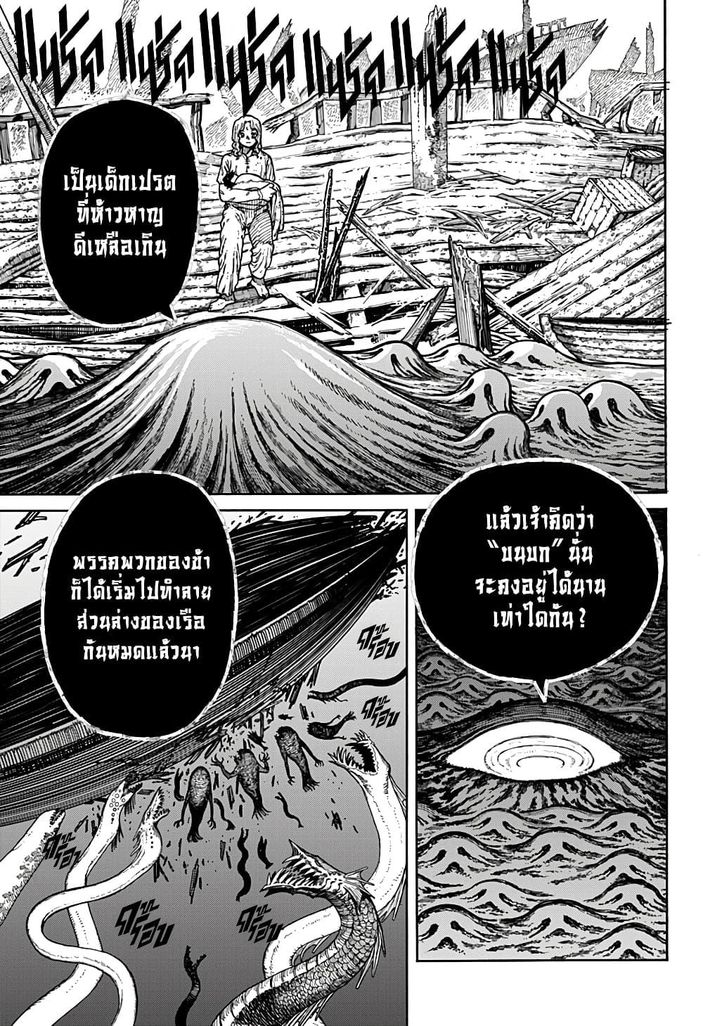 Manga-lc-com อ่านมังงะ อ่านการ์ตูน ออนไลน์ ฟรี Centuria ตอนที่ 1 2 3 4 5 6 7 8 9 10 11 12 13 14 ฟรี ไม่มีโฆษณา Manga-lc - อ่าน มังงะ อ่าน การ์ตูน ออนไลน์ อ่านมังงะ ฟรี