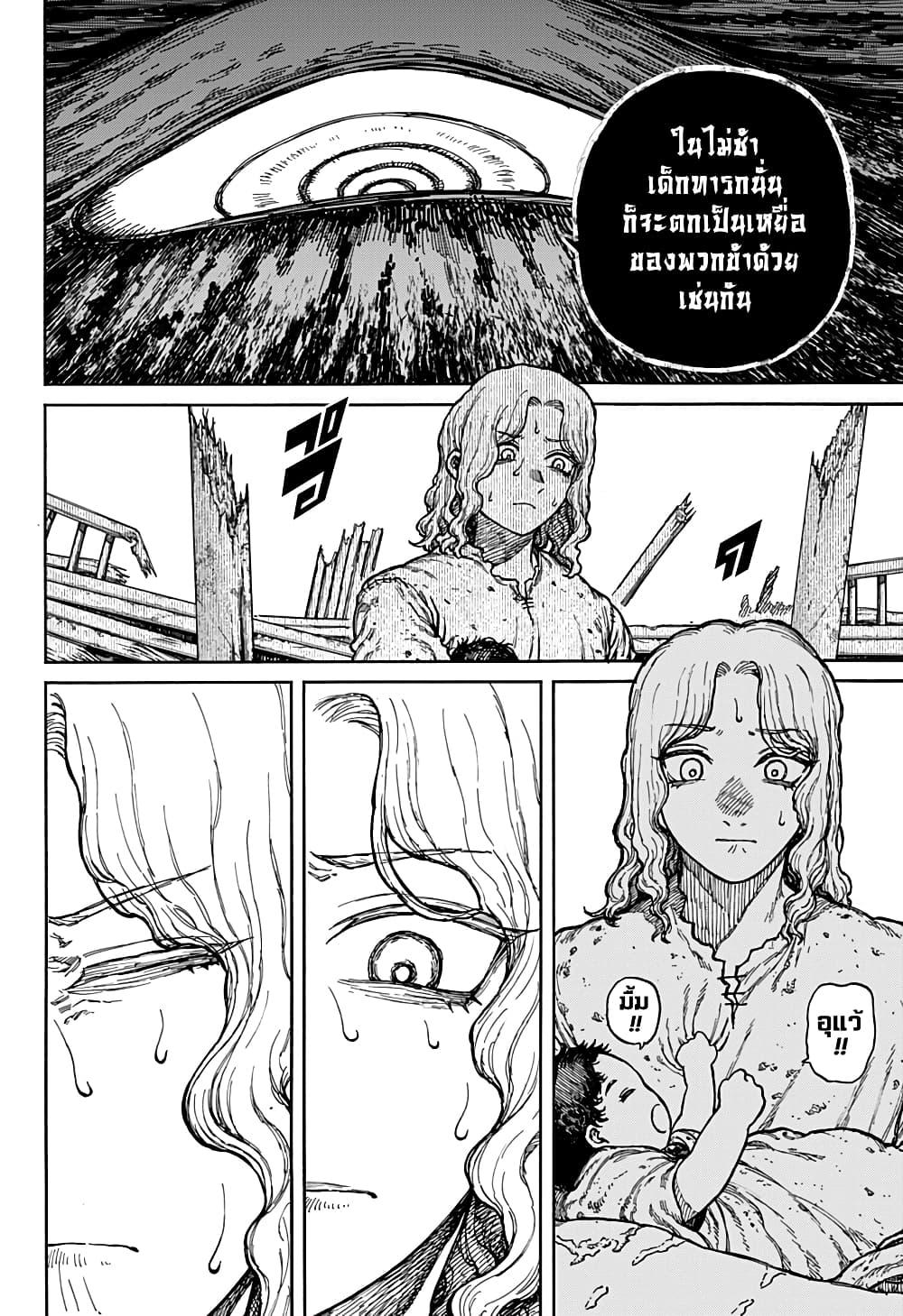 Manga-lc-com อ่านมังงะ อ่านการ์ตูน ออนไลน์ ฟรี Centuria ตอนที่ 1 2 3 4 5 6 7 8 9 10 11 12 13 14 ฟรี ไม่มีโฆษณา Manga-lc - อ่าน มังงะ อ่าน การ์ตูน ออนไลน์ อ่านมังงะ ฟรี