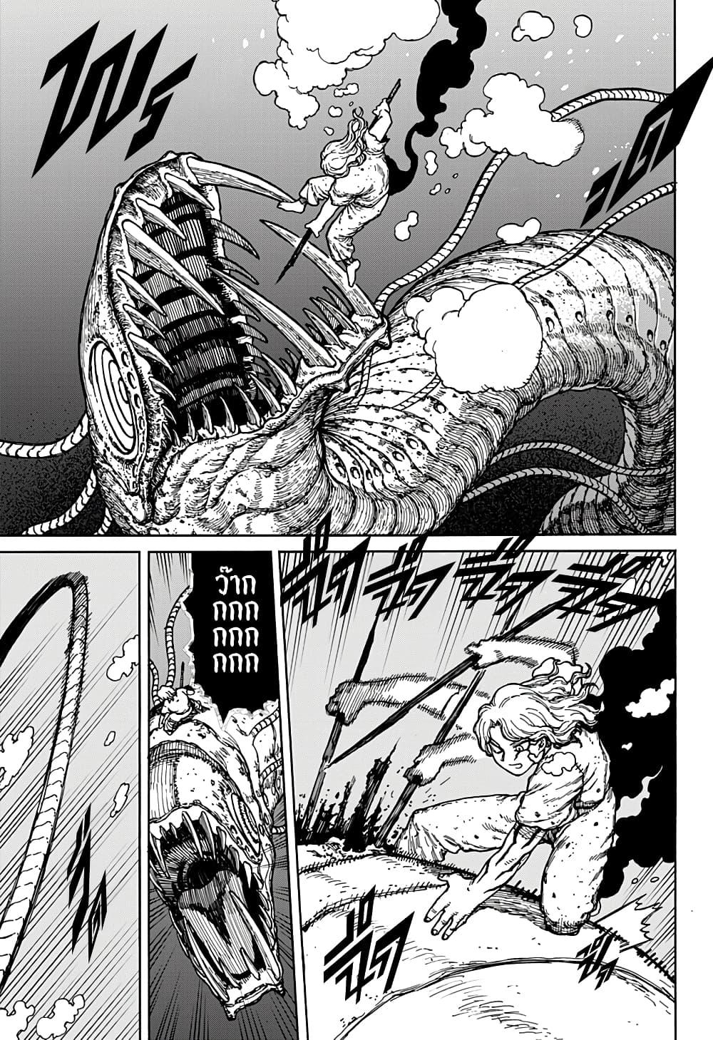 Manga-lc-com อ่านมังงะ อ่านการ์ตูน ออนไลน์ ฟรี Centuria ตอนที่ 1 2 3 4 5 6 7 8 9 10 11 12 13 14 ฟรี ไม่มีโฆษณา Manga-lc - อ่าน มังงะ อ่าน การ์ตูน ออนไลน์ อ่านมังงะ ฟรี