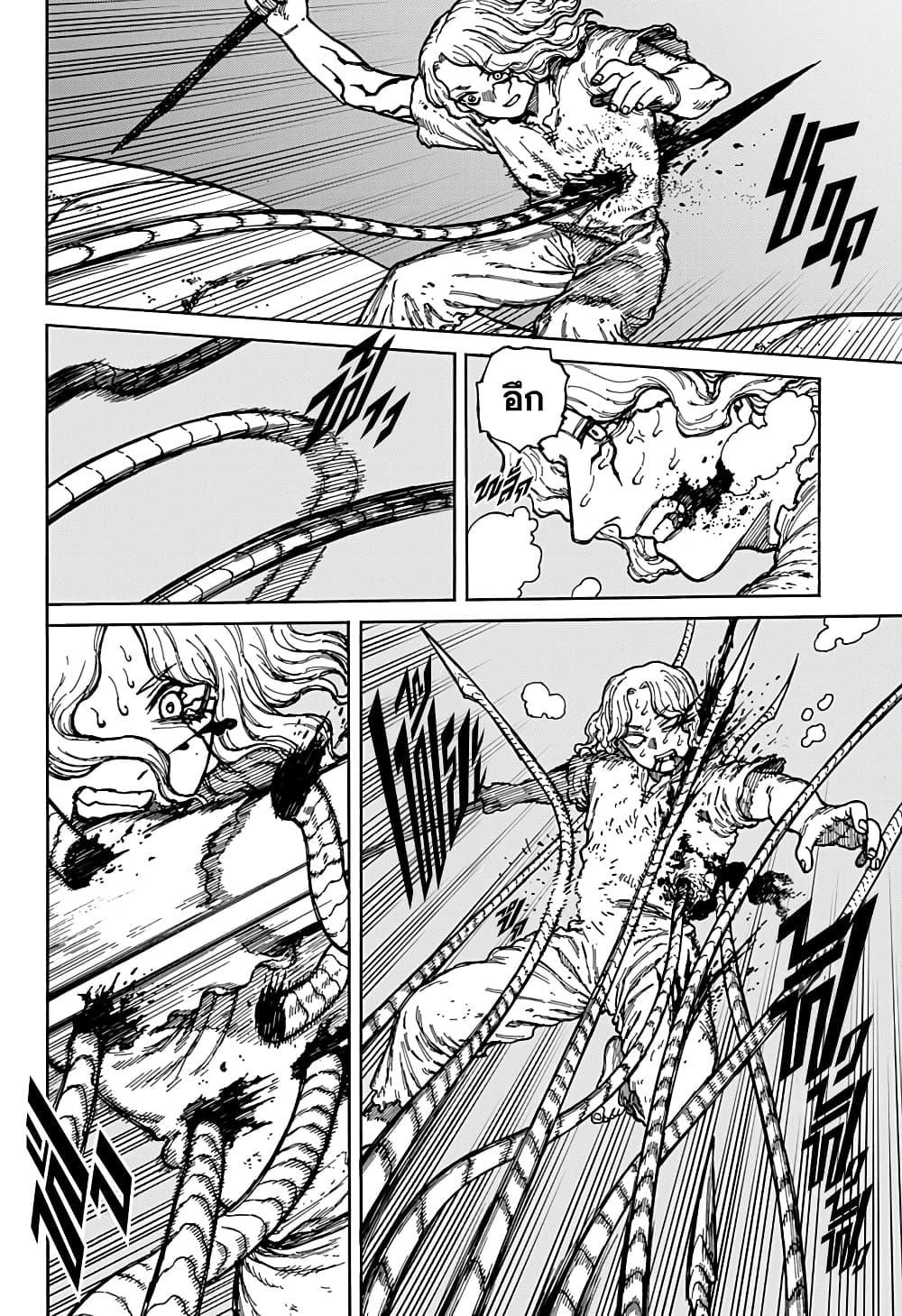 Manga-lc-com อ่านมังงะ อ่านการ์ตูน ออนไลน์ ฟรี Centuria ตอนที่ 1 2 3 4 5 6 7 8 9 10 11 12 13 14 ฟรี ไม่มีโฆษณา Manga-lc - อ่าน มังงะ อ่าน การ์ตูน ออนไลน์ อ่านมังงะ ฟรี