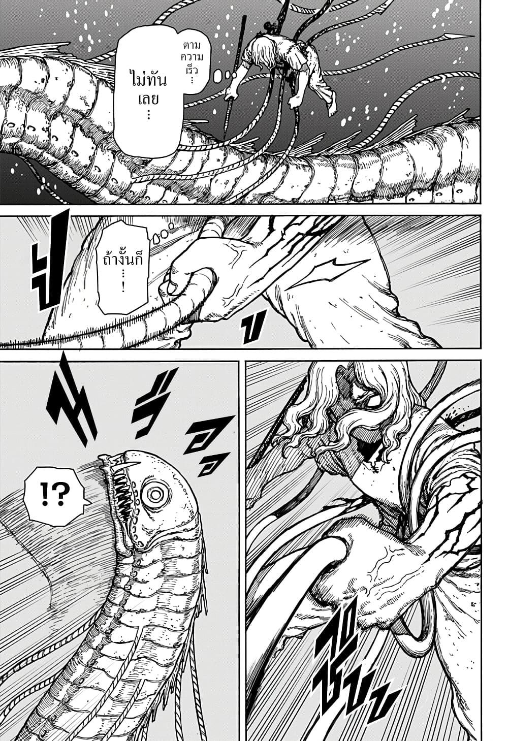 Manga-lc-com อ่านมังงะ อ่านการ์ตูน ออนไลน์ ฟรี Centuria ตอนที่ 1 2 3 4 5 6 7 8 9 10 11 12 13 14 ฟรี ไม่มีโฆษณา Manga-lc - อ่าน มังงะ อ่าน การ์ตูน ออนไลน์ อ่านมังงะ ฟรี