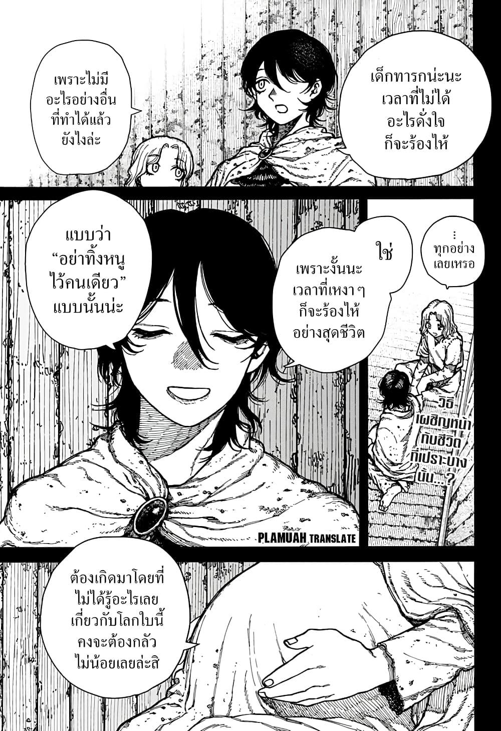 Manga-lc-com อ่านมังงะ อ่านการ์ตูน ออนไลน์ ฟรี Centuria ตอนที่ 1 2 3 4 5 6 7 8 9 10 11 12 13 14 ฟรี ไม่มีโฆษณา Manga-lc - อ่าน มังงะ อ่าน การ์ตูน ออนไลน์ อ่านมังงะ ฟรี