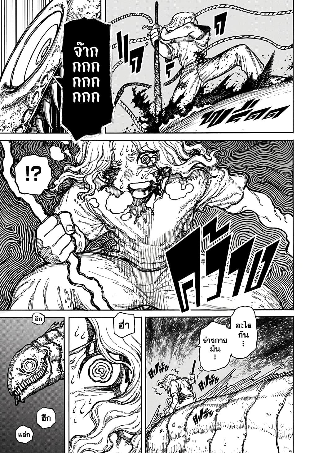 Manga-lc-com อ่านมังงะ อ่านการ์ตูน ออนไลน์ ฟรี Centuria ตอนที่ 1 2 3 4 5 6 7 8 9 10 11 12 13 14 ฟรี ไม่มีโฆษณา Manga-lc - อ่าน มังงะ อ่าน การ์ตูน ออนไลน์ อ่านมังงะ ฟรี