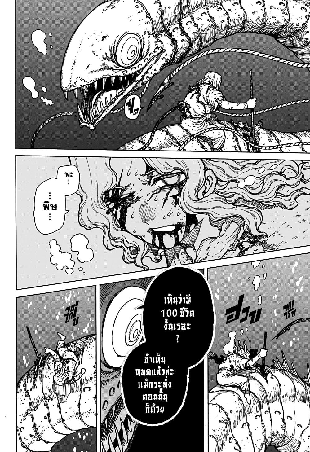 Manga-lc-com อ่านมังงะ อ่านการ์ตูน ออนไลน์ ฟรี Centuria ตอนที่ 1 2 3 4 5 6 7 8 9 10 11 12 13 14 ฟรี ไม่มีโฆษณา Manga-lc - อ่าน มังงะ อ่าน การ์ตูน ออนไลน์ อ่านมังงะ ฟรี