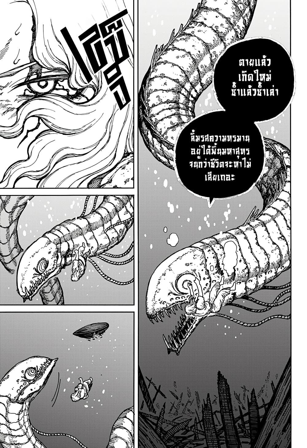 Manga-lc-com อ่านมังงะ อ่านการ์ตูน ออนไลน์ ฟรี Centuria ตอนที่ 1 2 3 4 5 6 7 8 9 10 11 12 13 14 ฟรี ไม่มีโฆษณา Manga-lc - อ่าน มังงะ อ่าน การ์ตูน ออนไลน์ อ่านมังงะ ฟรี