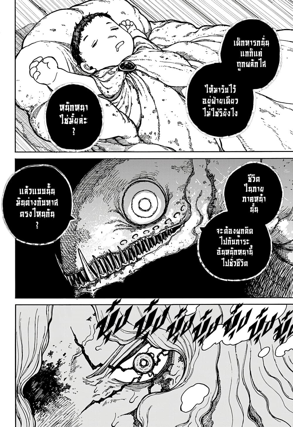 Manga-lc-com อ่านมังงะ อ่านการ์ตูน ออนไลน์ ฟรี Centuria ตอนที่ 1 2 3 4 5 6 7 8 9 10 11 12 13 14 ฟรี ไม่มีโฆษณา Manga-lc - อ่าน มังงะ อ่าน การ์ตูน ออนไลน์ อ่านมังงะ ฟรี