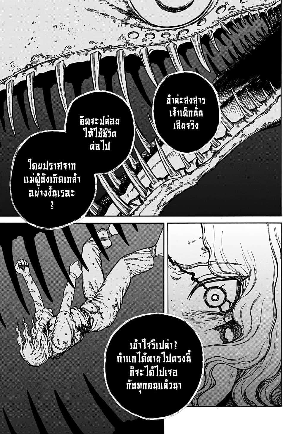Manga-lc-com อ่านมังงะ อ่านการ์ตูน ออนไลน์ ฟรี Centuria ตอนที่ 1 2 3 4 5 6 7 8 9 10 11 12 13 14 ฟรี ไม่มีโฆษณา Manga-lc - อ่าน มังงะ อ่าน การ์ตูน ออนไลน์ อ่านมังงะ ฟรี
