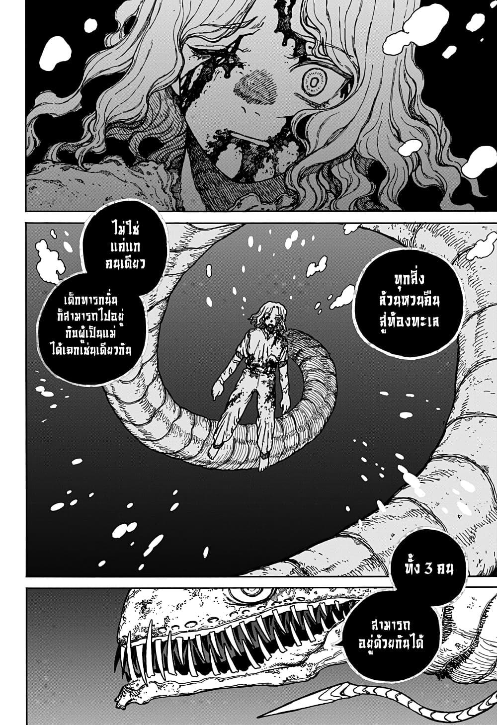 Manga-lc-com อ่านมังงะ อ่านการ์ตูน ออนไลน์ ฟรี Centuria ตอนที่ 1 2 3 4 5 6 7 8 9 10 11 12 13 14 ฟรี ไม่มีโฆษณา Manga-lc - อ่าน มังงะ อ่าน การ์ตูน ออนไลน์ อ่านมังงะ ฟรี