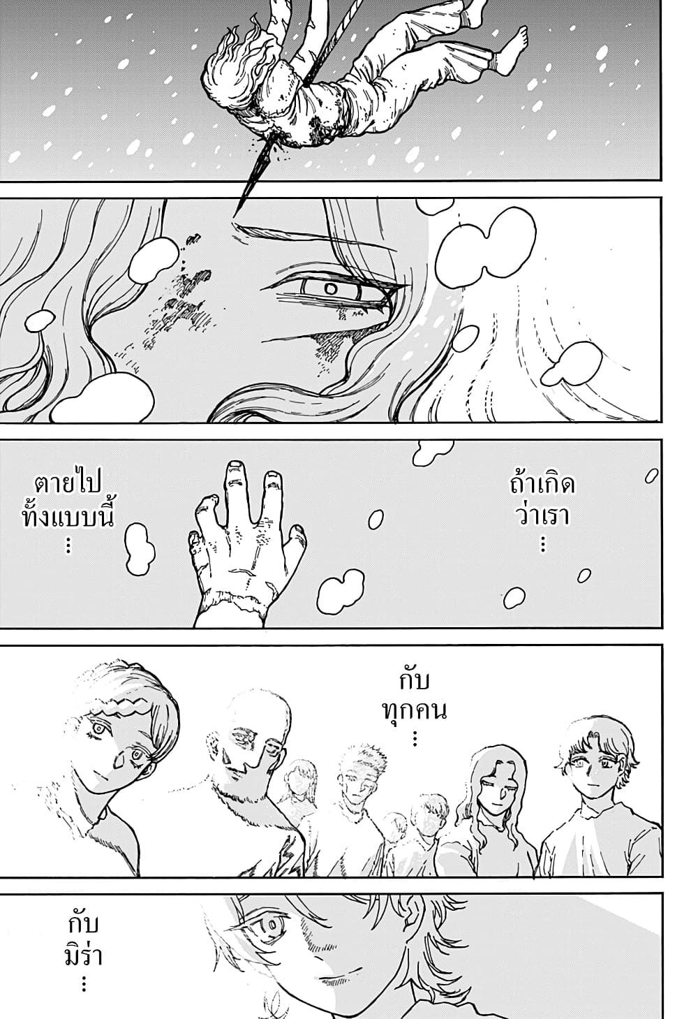 Manga-lc-com อ่านมังงะ อ่านการ์ตูน ออนไลน์ ฟรี Centuria ตอนที่ 1 2 3 4 5 6 7 8 9 10 11 12 13 14 ฟรี ไม่มีโฆษณา Manga-lc - อ่าน มังงะ อ่าน การ์ตูน ออนไลน์ อ่านมังงะ ฟรี