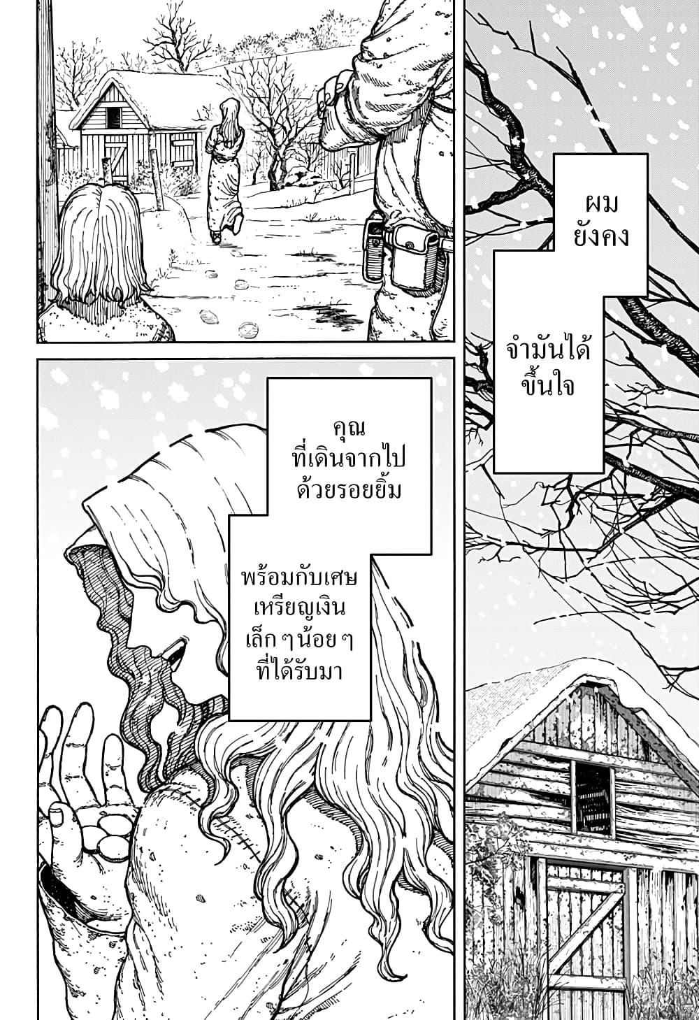 Manga-lc-com อ่านมังงะ อ่านการ์ตูน ออนไลน์ ฟรี Centuria ตอนที่ 1 2 3 4 5 6 7 8 9 10 11 12 13 14 ฟรี ไม่มีโฆษณา Manga-lc - อ่าน มังงะ อ่าน การ์ตูน ออนไลน์ อ่านมังงะ ฟรี