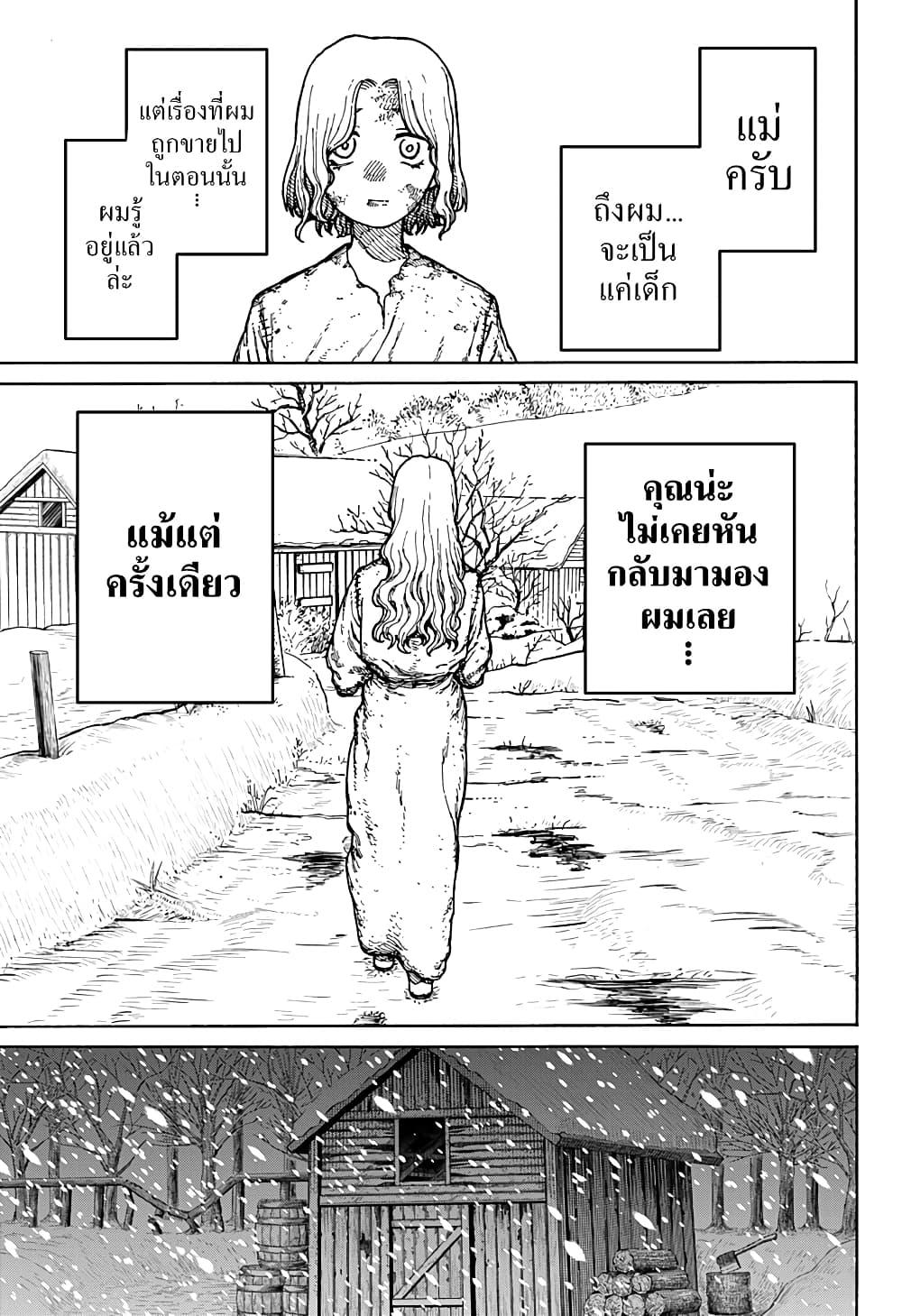 Manga-lc-com อ่านมังงะ อ่านการ์ตูน ออนไลน์ ฟรี Centuria ตอนที่ 1 2 3 4 5 6 7 8 9 10 11 12 13 14 ฟรี ไม่มีโฆษณา Manga-lc - อ่าน มังงะ อ่าน การ์ตูน ออนไลน์ อ่านมังงะ ฟรี