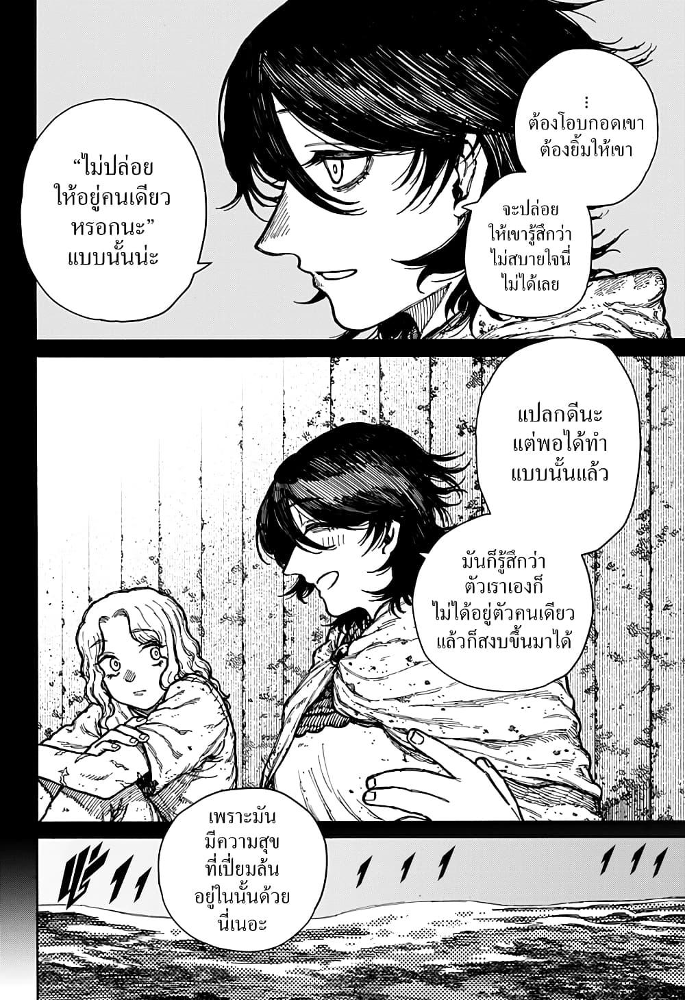 Manga-lc-com อ่านมังงะ อ่านการ์ตูน ออนไลน์ ฟรี Centuria ตอนที่ 1 2 3 4 5 6 7 8 9 10 11 12 13 14 ฟรี ไม่มีโฆษณา Manga-lc - อ่าน มังงะ อ่าน การ์ตูน ออนไลน์ อ่านมังงะ ฟรี