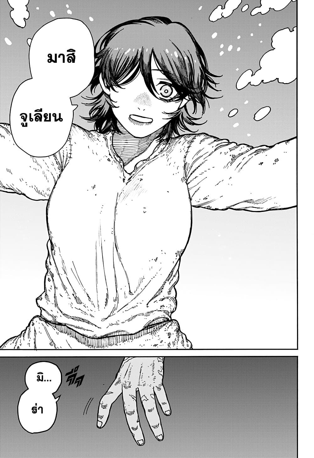 Manga-lc-com อ่านมังงะ อ่านการ์ตูน ออนไลน์ ฟรี Centuria ตอนที่ 1 2 3 4 5 6 7 8 9 10 11 12 13 14 ฟรี ไม่มีโฆษณา Manga-lc - อ่าน มังงะ อ่าน การ์ตูน ออนไลน์ อ่านมังงะ ฟรี