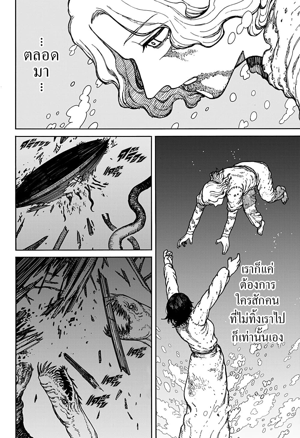 Manga-lc-com อ่านมังงะ อ่านการ์ตูน ออนไลน์ ฟรี Centuria ตอนที่ 1 2 3 4 5 6 7 8 9 10 11 12 13 14 ฟรี ไม่มีโฆษณา Manga-lc - อ่าน มังงะ อ่าน การ์ตูน ออนไลน์ อ่านมังงะ ฟรี