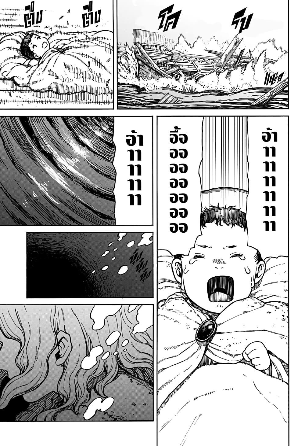 Manga-lc-com อ่านมังงะ อ่านการ์ตูน ออนไลน์ ฟรี Centuria ตอนที่ 1 2 3 4 5 6 7 8 9 10 11 12 13 14 ฟรี ไม่มีโฆษณา Manga-lc - อ่าน มังงะ อ่าน การ์ตูน ออนไลน์ อ่านมังงะ ฟรี