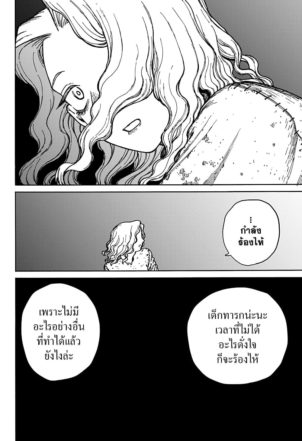 Manga-lc-com อ่านมังงะ อ่านการ์ตูน ออนไลน์ ฟรี Centuria ตอนที่ 1 2 3 4 5 6 7 8 9 10 11 12 13 14 ฟรี ไม่มีโฆษณา Manga-lc - อ่าน มังงะ อ่าน การ์ตูน ออนไลน์ อ่านมังงะ ฟรี