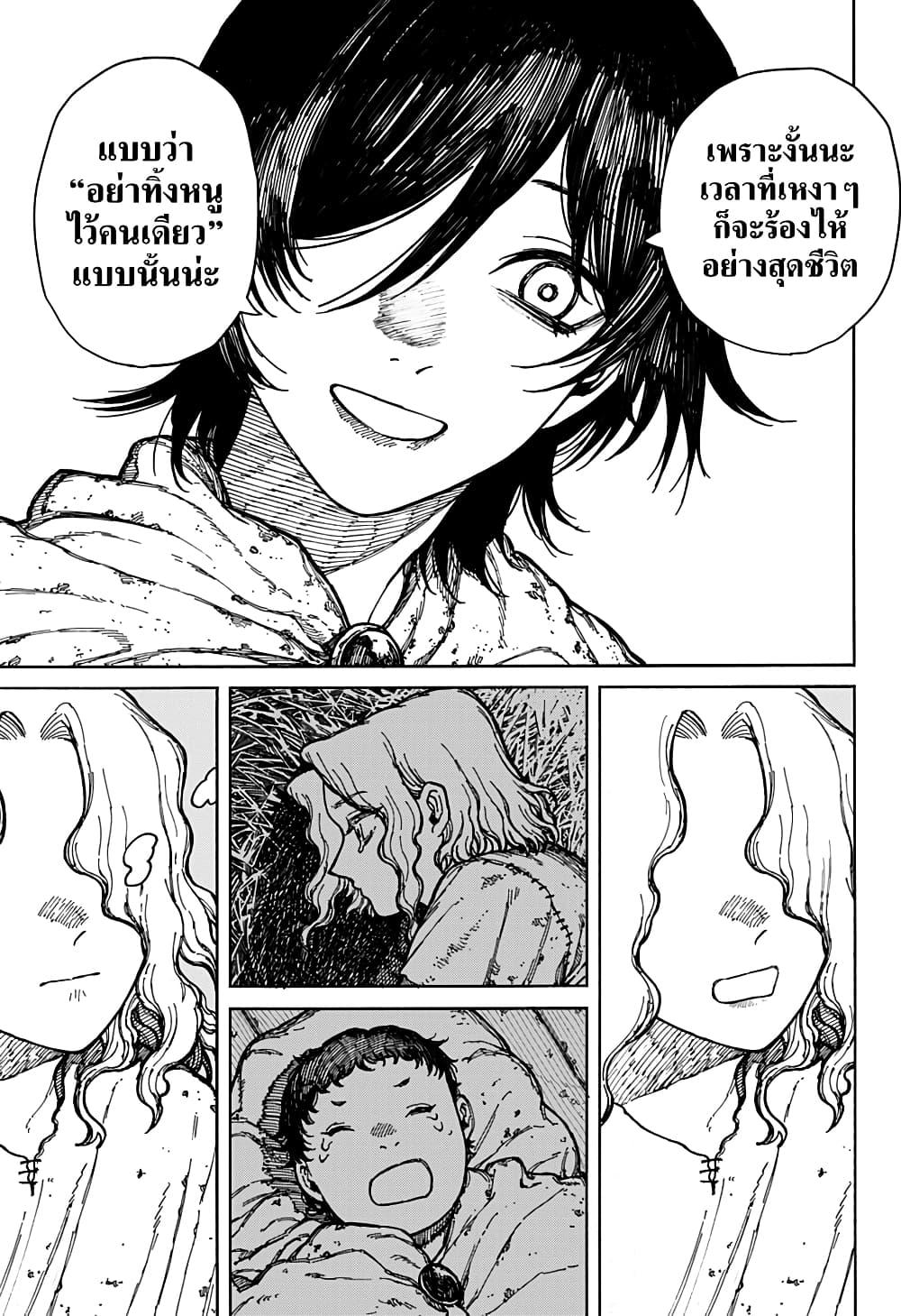 Manga-lc-com อ่านมังงะ อ่านการ์ตูน ออนไลน์ ฟรี Centuria ตอนที่ 1 2 3 4 5 6 7 8 9 10 11 12 13 14 ฟรี ไม่มีโฆษณา Manga-lc - อ่าน มังงะ อ่าน การ์ตูน ออนไลน์ อ่านมังงะ ฟรี