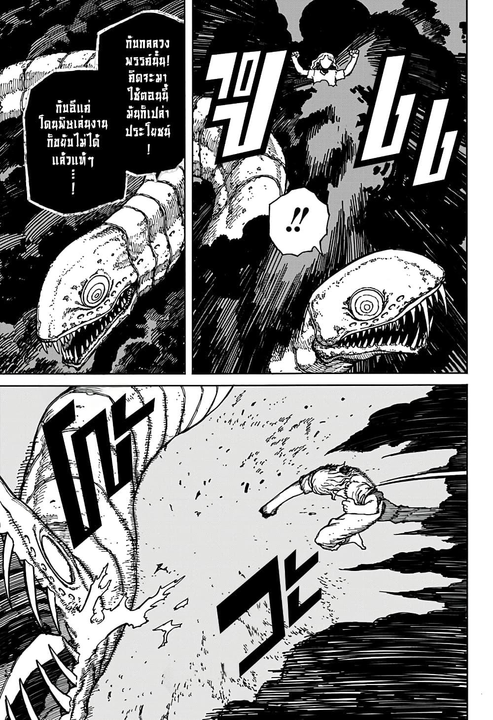 Manga-lc-com อ่านมังงะ อ่านการ์ตูน ออนไลน์ ฟรี Centuria ตอนที่ 1 2 3 4 5 6 7 8 9 10 11 12 13 14 ฟรี ไม่มีโฆษณา Manga-lc - อ่าน มังงะ อ่าน การ์ตูน ออนไลน์ อ่านมังงะ ฟรี