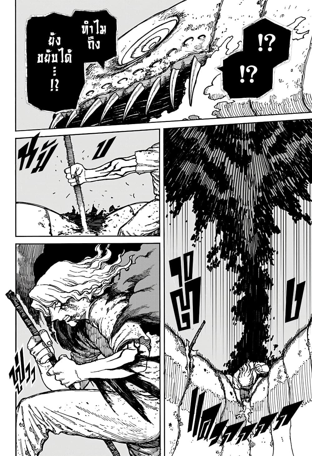 Manga-lc-com อ่านมังงะ อ่านการ์ตูน ออนไลน์ ฟรี Centuria ตอนที่ 1 2 3 4 5 6 7 8 9 10 11 12 13 14 ฟรี ไม่มีโฆษณา Manga-lc - อ่าน มังงะ อ่าน การ์ตูน ออนไลน์ อ่านมังงะ ฟรี