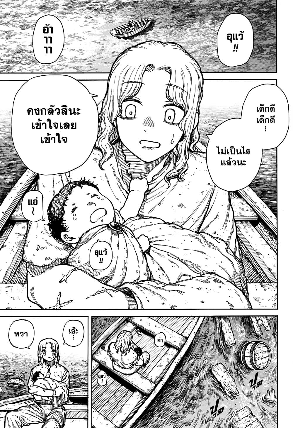 Manga-lc-com อ่านมังงะ อ่านการ์ตูน ออนไลน์ ฟรี Centuria ตอนที่ 1 2 3 4 5 6 7 8 9 10 11 12 13 14 ฟรี ไม่มีโฆษณา Manga-lc - อ่าน มังงะ อ่าน การ์ตูน ออนไลน์ อ่านมังงะ ฟรี