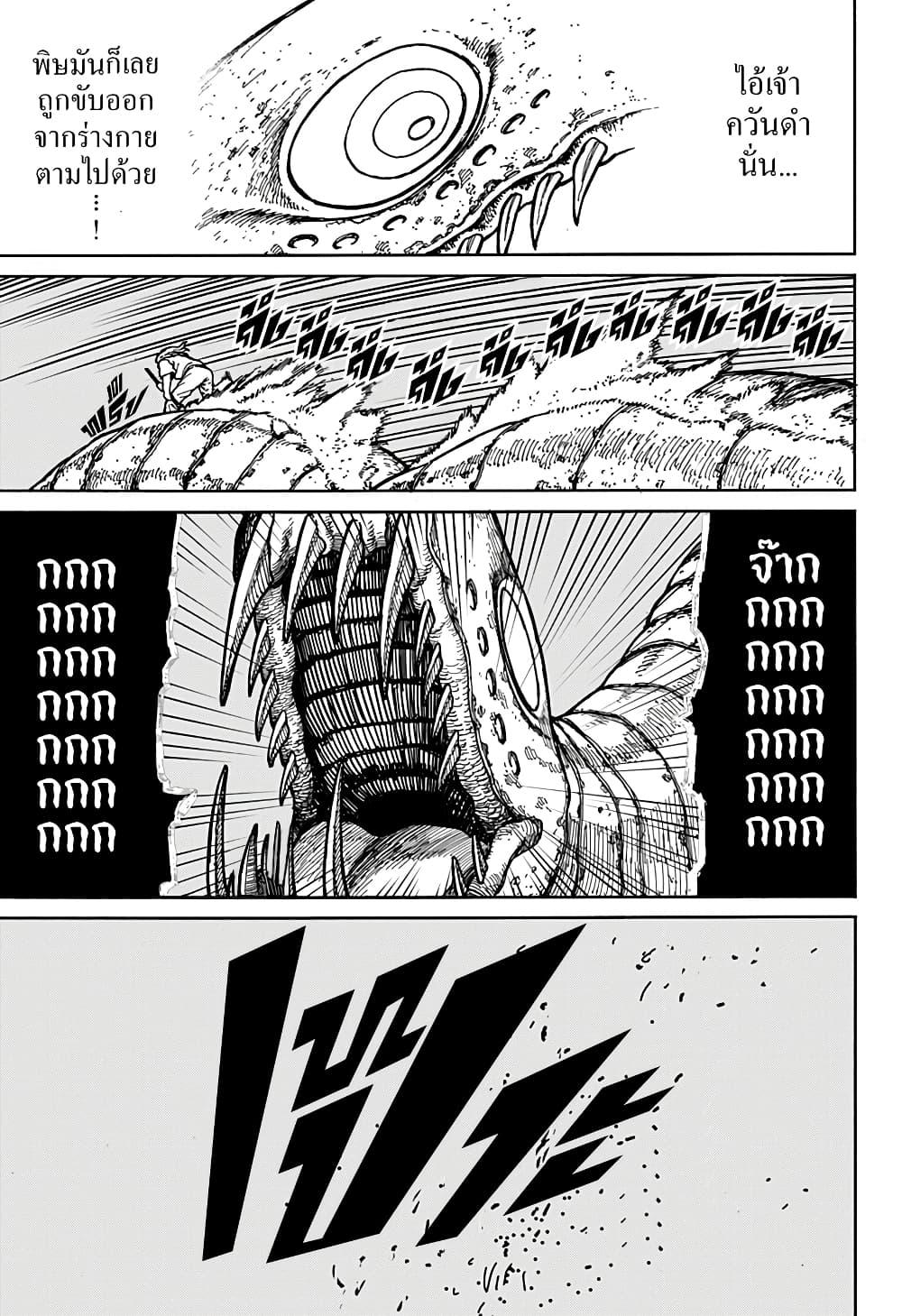 Manga-lc-com อ่านมังงะ อ่านการ์ตูน ออนไลน์ ฟรี Centuria ตอนที่ 1 2 3 4 5 6 7 8 9 10 11 12 13 14 ฟรี ไม่มีโฆษณา Manga-lc - อ่าน มังงะ อ่าน การ์ตูน ออนไลน์ อ่านมังงะ ฟรี