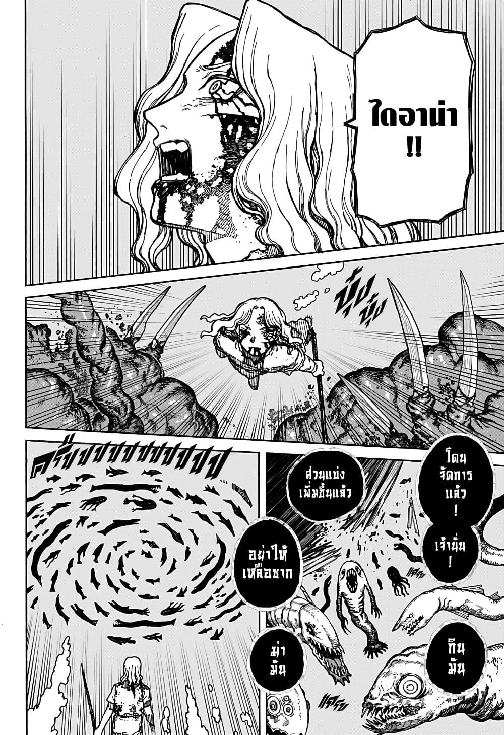 Manga-lc-com อ่านมังงะ อ่านการ์ตูน ออนไลน์ ฟรี Centuria ตอนที่ 1 2 3 4 5 6 7 8 9 10 11 12 13 14 ฟรี ไม่มีโฆษณา Manga-lc - อ่าน มังงะ อ่าน การ์ตูน ออนไลน์ อ่านมังงะ ฟรี