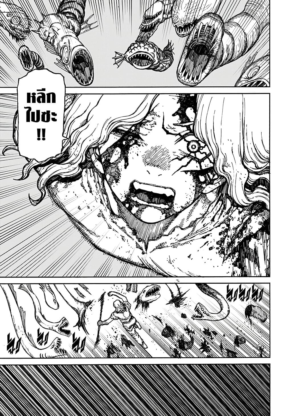 Manga-lc-com อ่านมังงะ อ่านการ์ตูน ออนไลน์ ฟรี Centuria ตอนที่ 1 2 3 4 5 6 7 8 9 10 11 12 13 14 ฟรี ไม่มีโฆษณา Manga-lc - อ่าน มังงะ อ่าน การ์ตูน ออนไลน์ อ่านมังงะ ฟรี