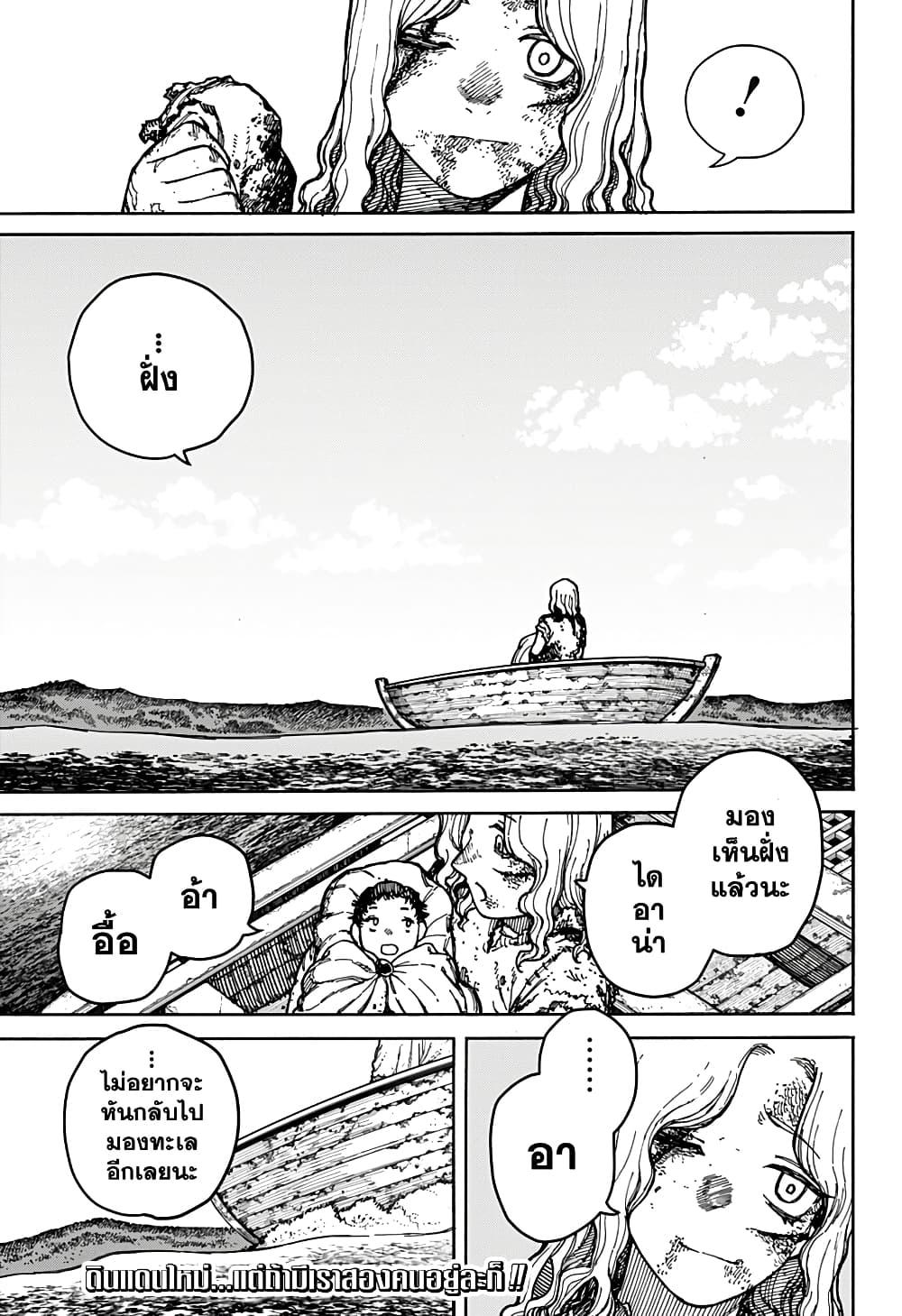 Manga-lc-com อ่านมังงะ อ่านการ์ตูน ออนไลน์ ฟรี Centuria ตอนที่ 1 2 3 4 5 6 7 8 9 10 11 12 13 14 ฟรี ไม่มีโฆษณา Manga-lc - อ่าน มังงะ อ่าน การ์ตูน ออนไลน์ อ่านมังงะ ฟรี