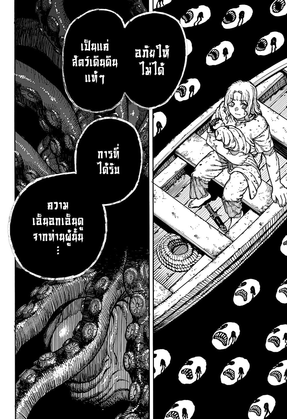 Manga-lc-com อ่านมังงะ อ่านการ์ตูน ออนไลน์ ฟรี Centuria ตอนที่ 1 2 3 4 5 6 7 8 9 10 11 12 13 14 ฟรี ไม่มีโฆษณา Manga-lc - อ่าน มังงะ อ่าน การ์ตูน ออนไลน์ อ่านมังงะ ฟรี