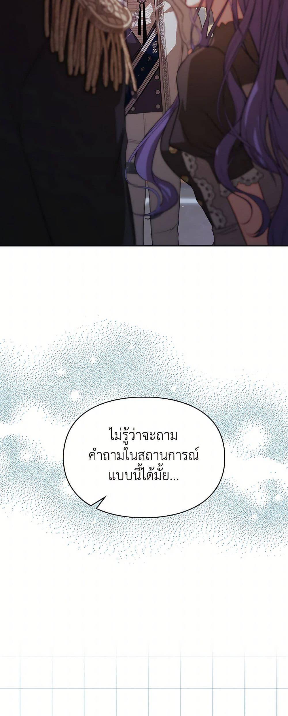 Manga-lc-com อ่านมังงะ อ่านการ์ตูน ออนไลน์ ฟรี The Heroine Had an Affair With My Fiance ตอนที่ 1 2 3 4 5 6 7 8 9 10 11 12 13 14 ฟรี ไม่มีโฆษณา Manga-lc - อ่าน มังงะ อ่าน การ์ตูน ออนไลน์ อ่านมังงะ ฟรี