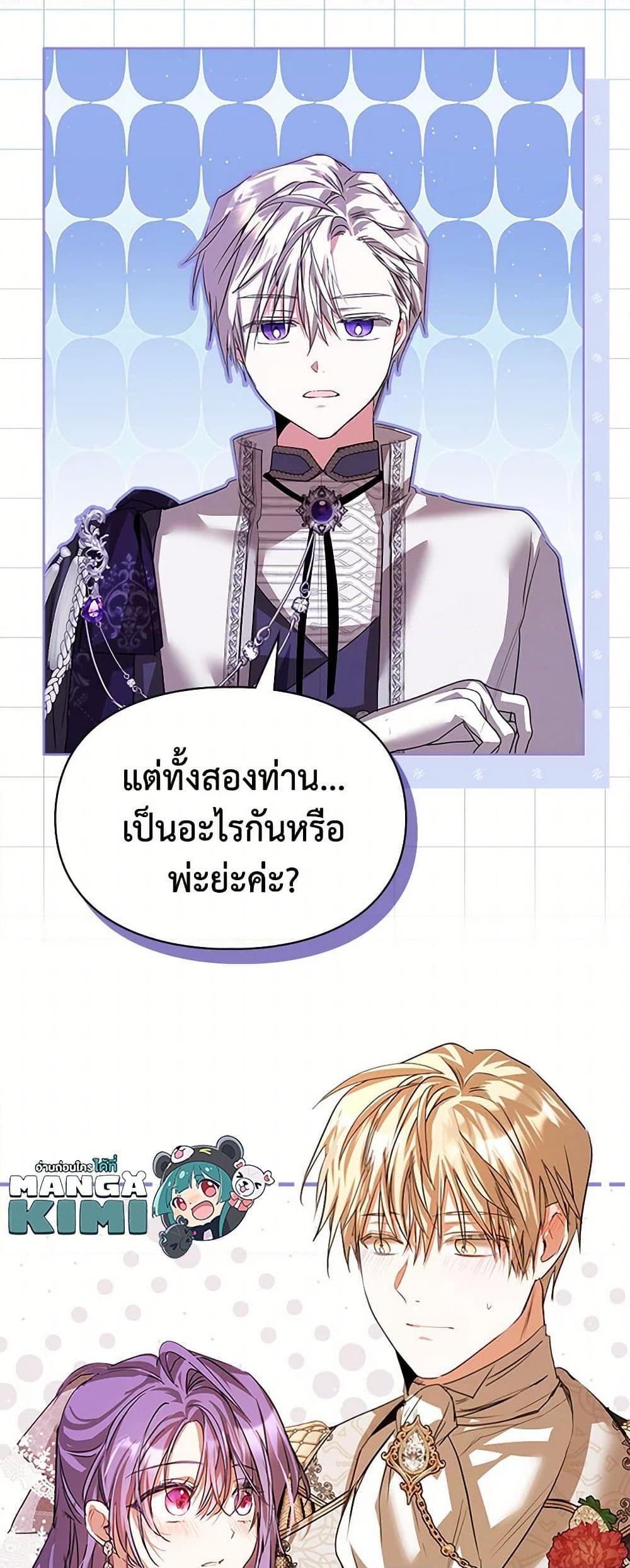 Manga-lc-com อ่านมังงะ อ่านการ์ตูน ออนไลน์ ฟรี The Heroine Had an Affair With My Fiance ตอนที่ 1 2 3 4 5 6 7 8 9 10 11 12 13 14 ฟรี ไม่มีโฆษณา Manga-lc - อ่าน มังงะ อ่าน การ์ตูน ออนไลน์ อ่านมังงะ ฟรี