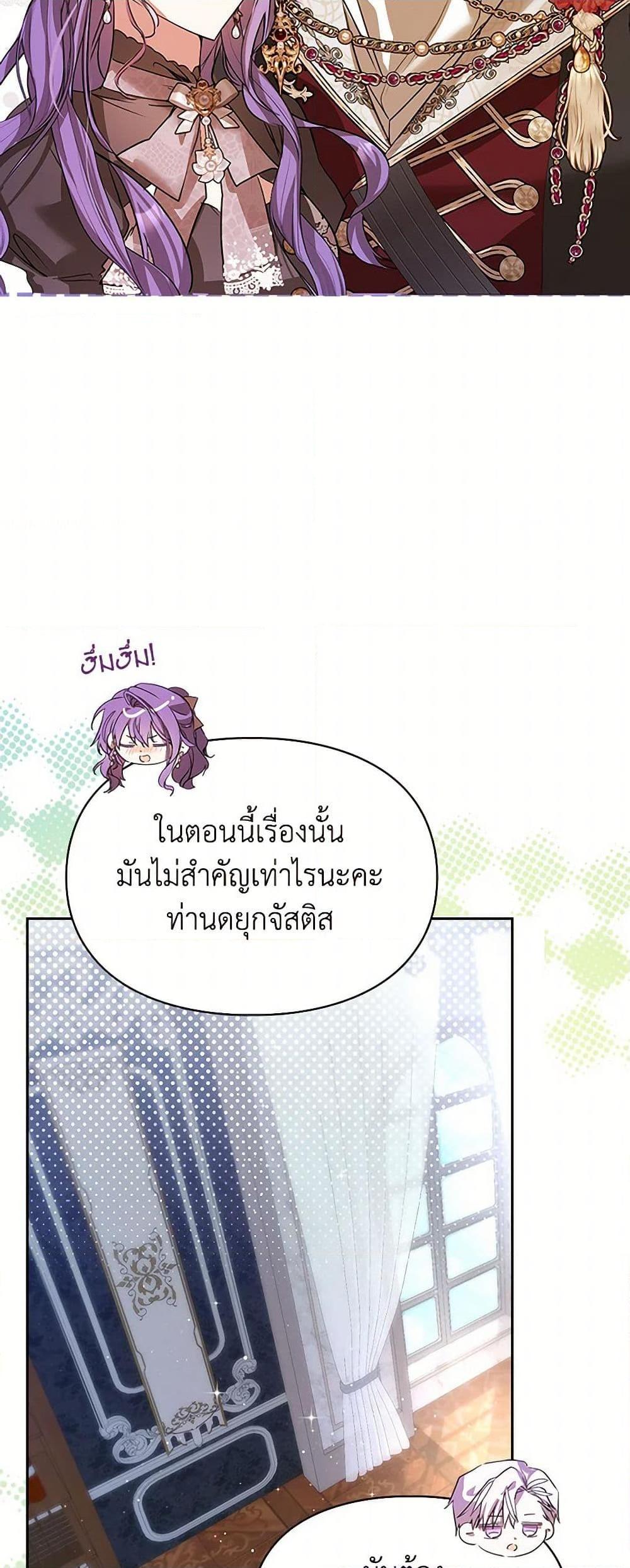 Manga-lc-com อ่านมังงะ อ่านการ์ตูน ออนไลน์ ฟรี The Heroine Had an Affair With My Fiance ตอนที่ 1 2 3 4 5 6 7 8 9 10 11 12 13 14 ฟรี ไม่มีโฆษณา Manga-lc - อ่าน มังงะ อ่าน การ์ตูน ออนไลน์ อ่านมังงะ ฟรี