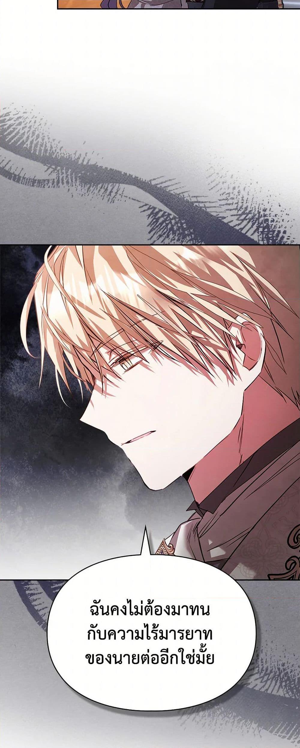 Manga-lc-com อ่านมังงะ อ่านการ์ตูน ออนไลน์ ฟรี The Heroine Had an Affair With My Fiance ตอนที่ 1 2 3 4 5 6 7 8 9 10 11 12 13 14 ฟรี ไม่มีโฆษณา Manga-lc - อ่าน มังงะ อ่าน การ์ตูน ออนไลน์ อ่านมังงะ ฟรี