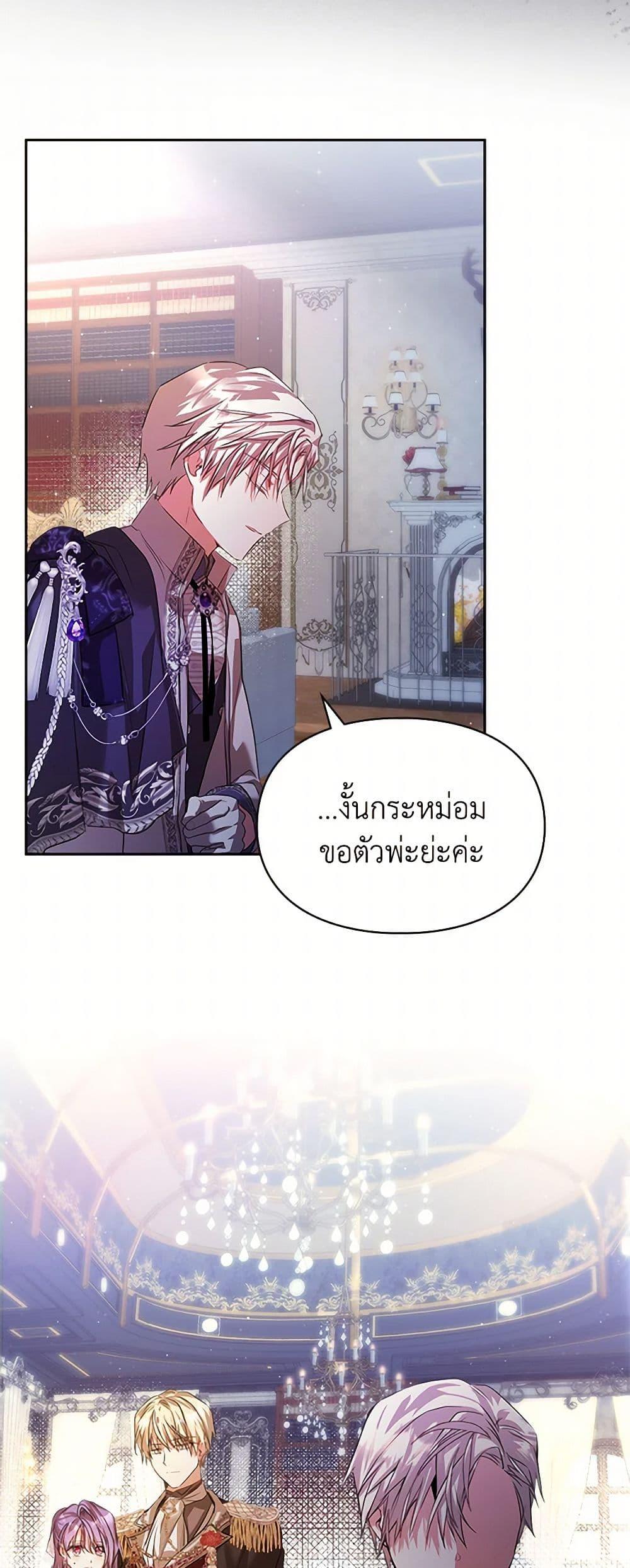 Manga-lc-com อ่านมังงะ อ่านการ์ตูน ออนไลน์ ฟรี The Heroine Had an Affair With My Fiance ตอนที่ 1 2 3 4 5 6 7 8 9 10 11 12 13 14 ฟรี ไม่มีโฆษณา Manga-lc - อ่าน มังงะ อ่าน การ์ตูน ออนไลน์ อ่านมังงะ ฟรี