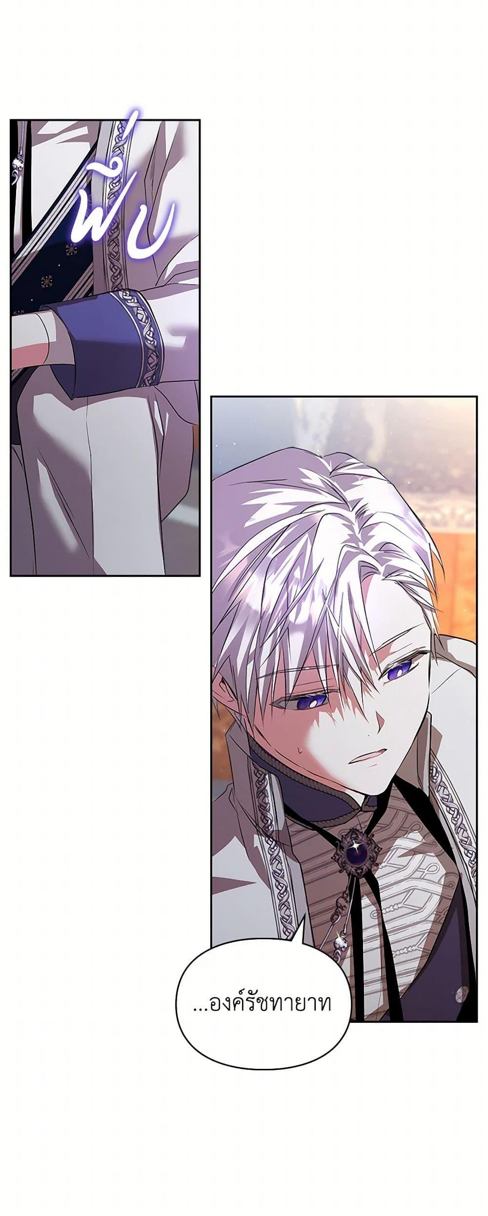Manga-lc-com อ่านมังงะ อ่านการ์ตูน ออนไลน์ ฟรี The Heroine Had an Affair With My Fiance ตอนที่ 1 2 3 4 5 6 7 8 9 10 11 12 13 14 ฟรี ไม่มีโฆษณา Manga-lc - อ่าน มังงะ อ่าน การ์ตูน ออนไลน์ อ่านมังงะ ฟรี