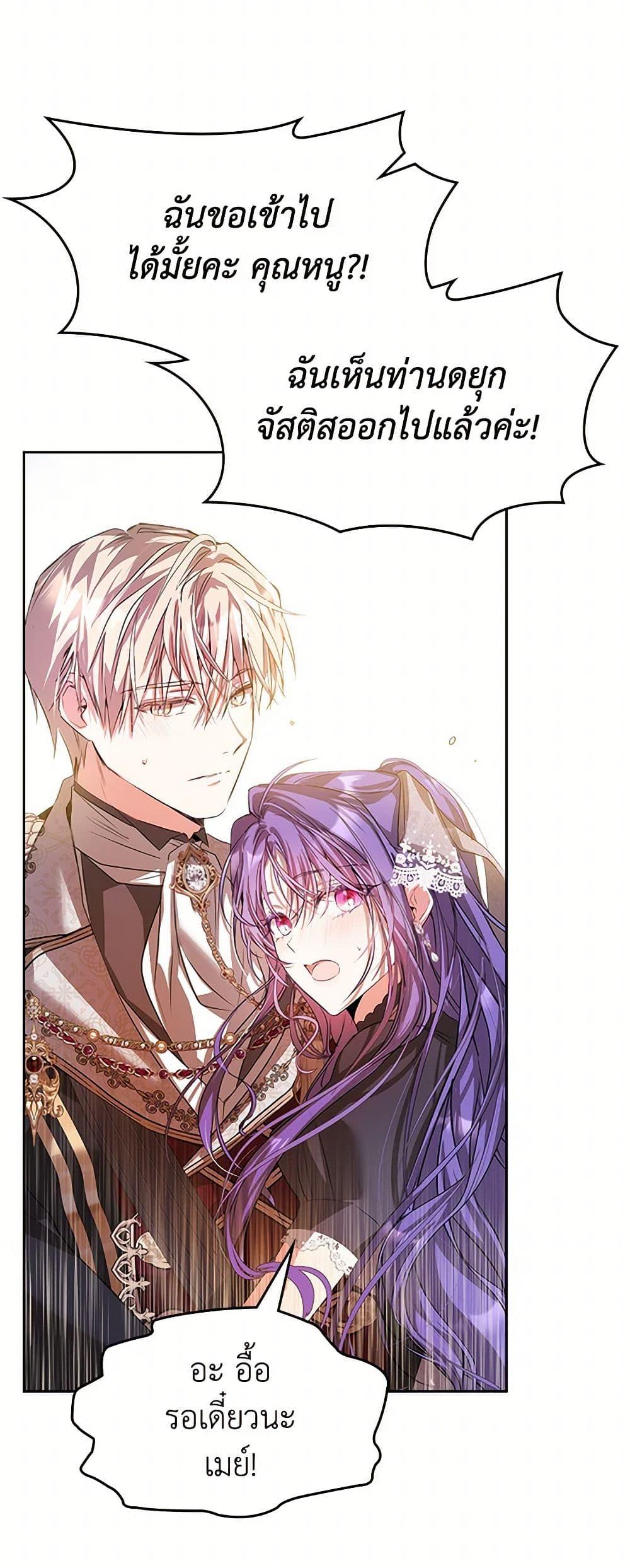 Manga-lc-com อ่านมังงะ อ่านการ์ตูน ออนไลน์ ฟรี The Heroine Had an Affair With My Fiance ตอนที่ 1 2 3 4 5 6 7 8 9 10 11 12 13 14 ฟรี ไม่มีโฆษณา Manga-lc - อ่าน มังงะ อ่าน การ์ตูน ออนไลน์ อ่านมังงะ ฟรี