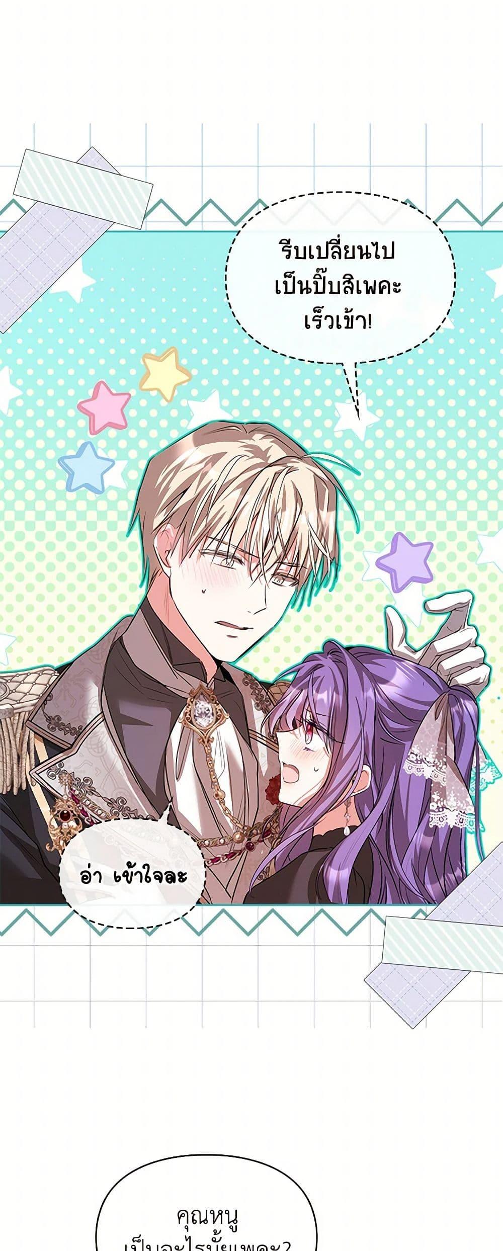 Manga-lc-com อ่านมังงะ อ่านการ์ตูน ออนไลน์ ฟรี The Heroine Had an Affair With My Fiance ตอนที่ 1 2 3 4 5 6 7 8 9 10 11 12 13 14 ฟรี ไม่มีโฆษณา Manga-lc - อ่าน มังงะ อ่าน การ์ตูน ออนไลน์ อ่านมังงะ ฟรี