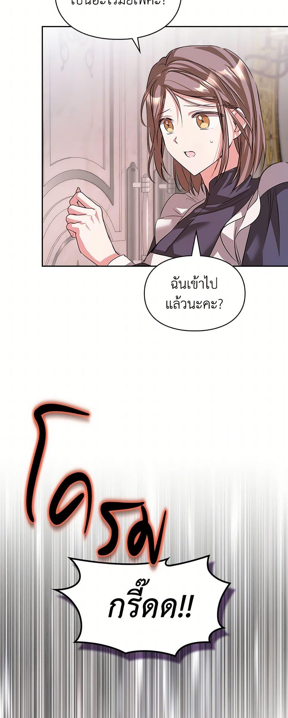 Manga-lc-com อ่านมังงะ อ่านการ์ตูน ออนไลน์ ฟรี The Heroine Had an Affair With My Fiance ตอนที่ 1 2 3 4 5 6 7 8 9 10 11 12 13 14 ฟรี ไม่มีโฆษณา Manga-lc - อ่าน มังงะ อ่าน การ์ตูน ออนไลน์ อ่านมังงะ ฟรี