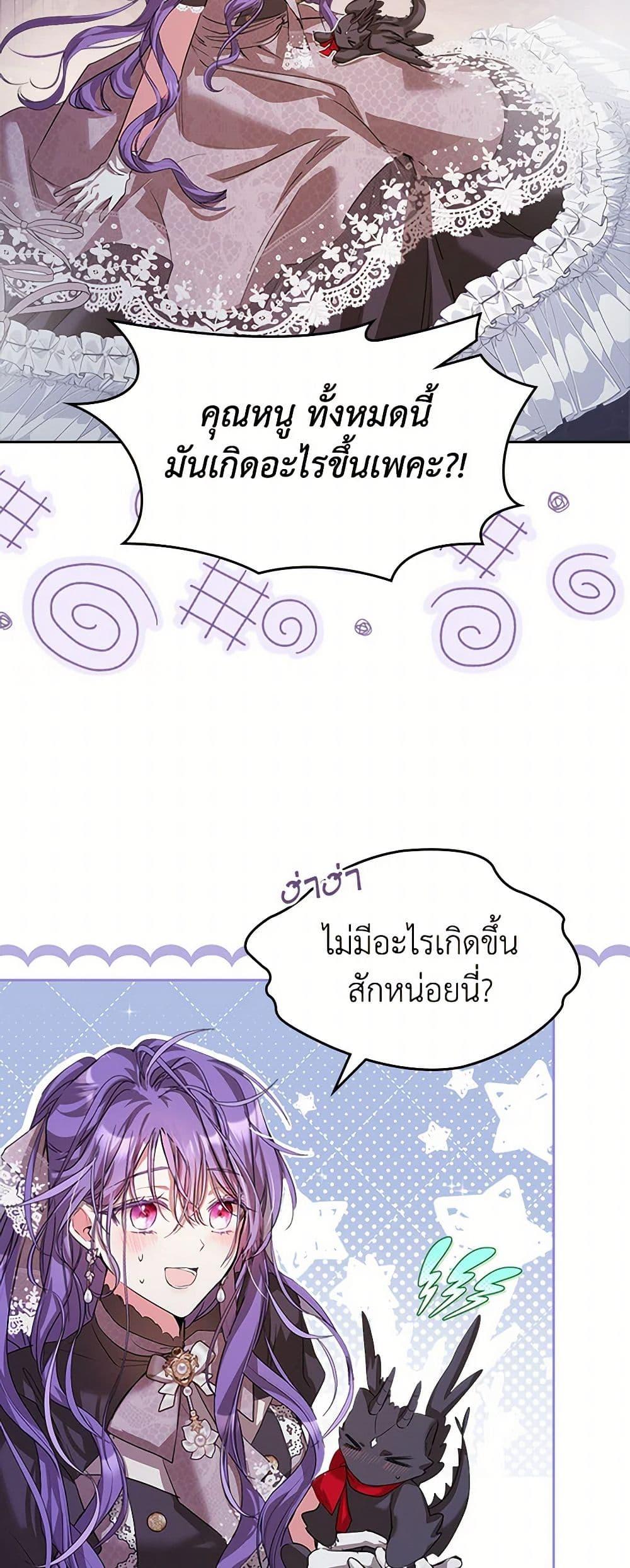 Manga-lc-com อ่านมังงะ อ่านการ์ตูน ออนไลน์ ฟรี The Heroine Had an Affair With My Fiance ตอนที่ 1 2 3 4 5 6 7 8 9 10 11 12 13 14 ฟรี ไม่มีโฆษณา Manga-lc - อ่าน มังงะ อ่าน การ์ตูน ออนไลน์ อ่านมังงะ ฟรี
