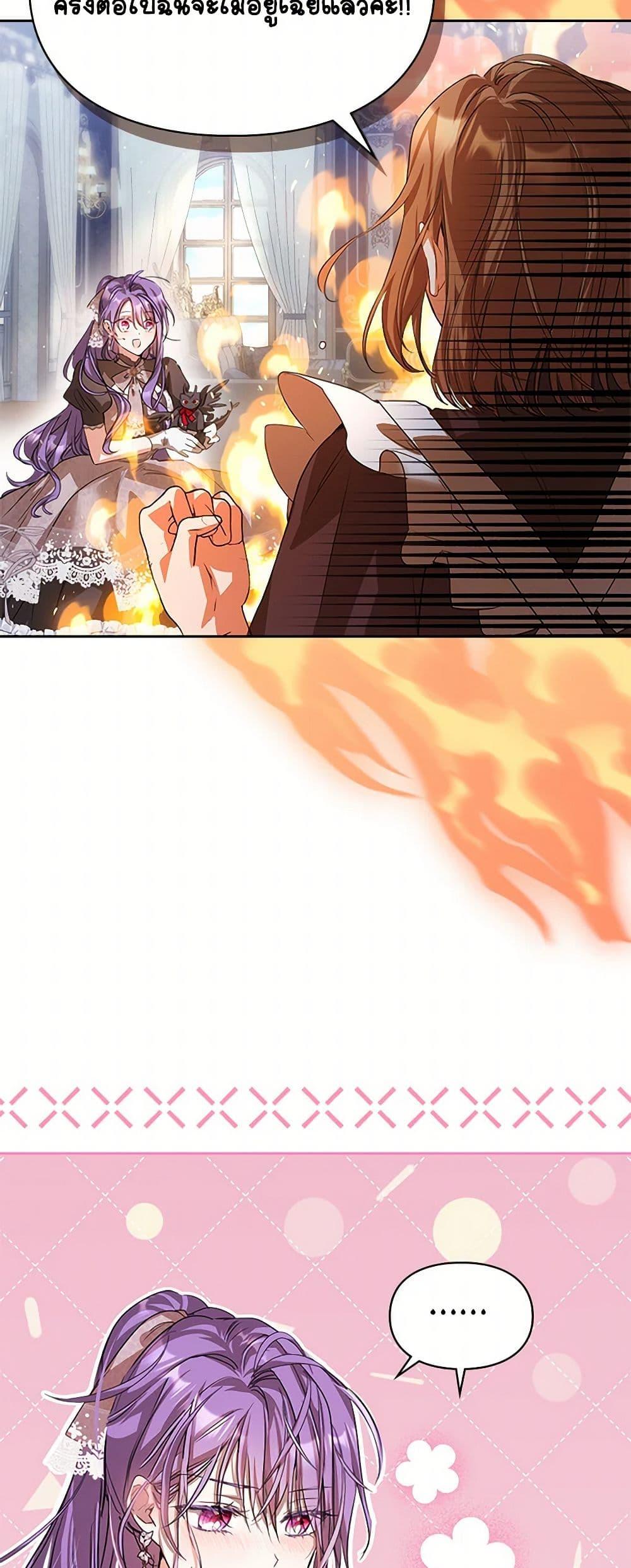 Manga-lc-com อ่านมังงะ อ่านการ์ตูน ออนไลน์ ฟรี The Heroine Had an Affair With My Fiance ตอนที่ 1 2 3 4 5 6 7 8 9 10 11 12 13 14 ฟรี ไม่มีโฆษณา Manga-lc - อ่าน มังงะ อ่าน การ์ตูน ออนไลน์ อ่านมังงะ ฟรี