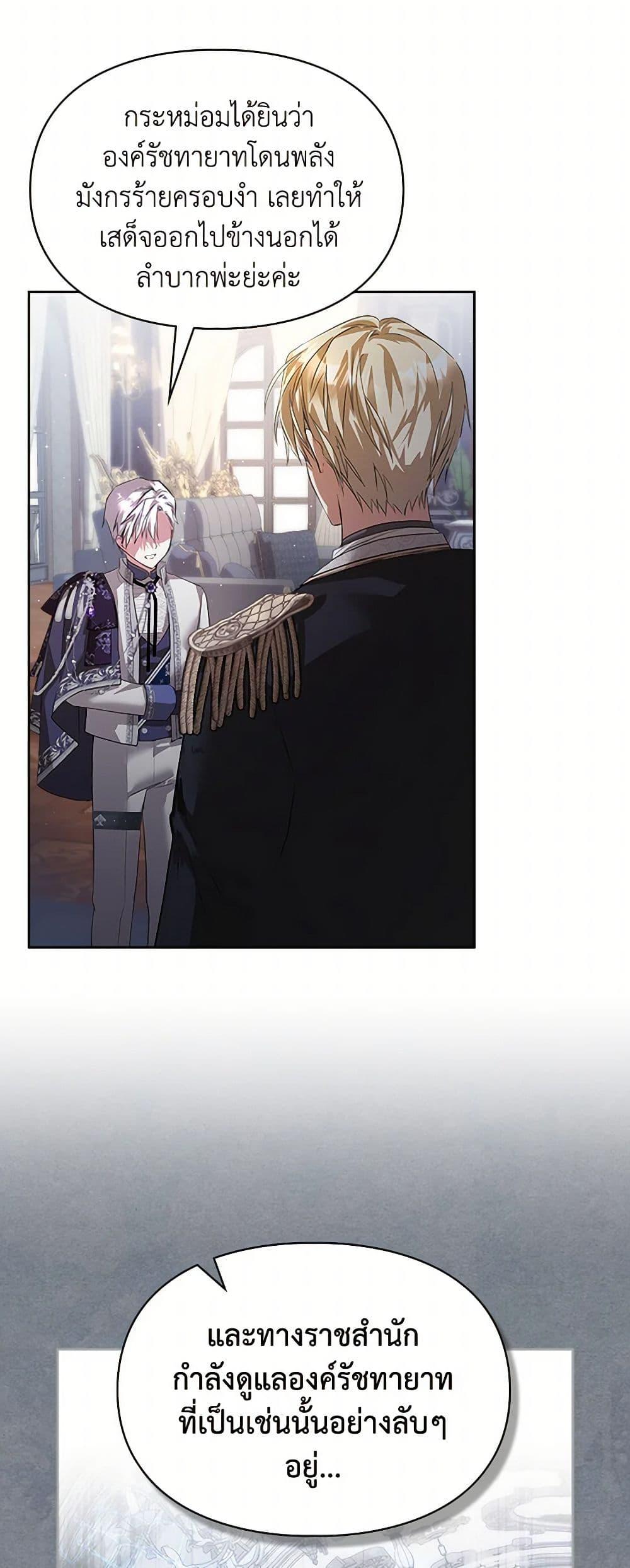 Manga-lc-com อ่านมังงะ อ่านการ์ตูน ออนไลน์ ฟรี The Heroine Had an Affair With My Fiance ตอนที่ 1 2 3 4 5 6 7 8 9 10 11 12 13 14 ฟรี ไม่มีโฆษณา Manga-lc - อ่าน มังงะ อ่าน การ์ตูน ออนไลน์ อ่านมังงะ ฟรี