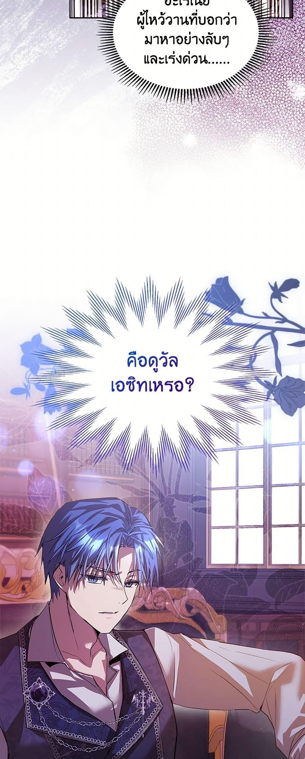 Manga-lc-com อ่านมังงะ อ่านการ์ตูน ออนไลน์ ฟรี The Heroine Had an Affair With My Fiance ตอนที่ 1 2 3 4 5 6 7 8 9 10 11 12 13 14 ฟรี ไม่มีโฆษณา Manga-lc - อ่าน มังงะ อ่าน การ์ตูน ออนไลน์ อ่านมังงะ ฟรี
