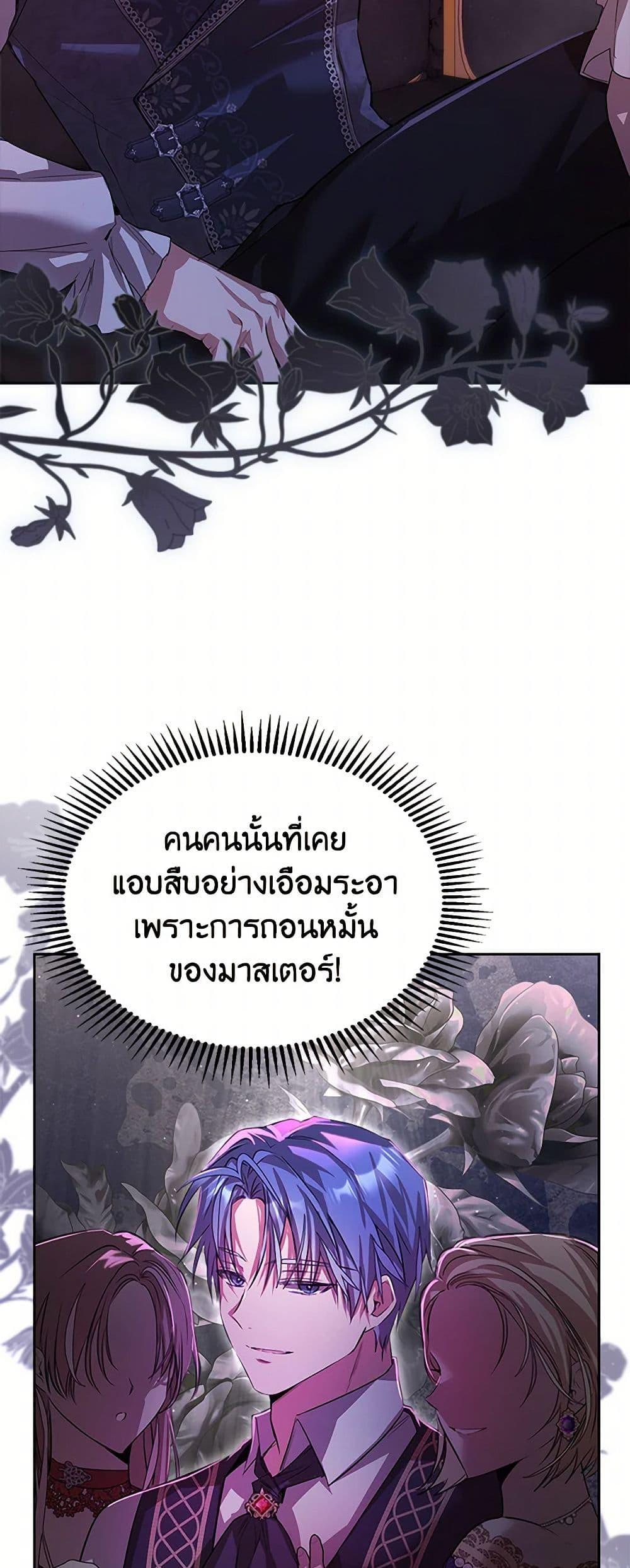 Manga-lc-com อ่านมังงะ อ่านการ์ตูน ออนไลน์ ฟรี The Heroine Had an Affair With My Fiance ตอนที่ 1 2 3 4 5 6 7 8 9 10 11 12 13 14 ฟรี ไม่มีโฆษณา Manga-lc - อ่าน มังงะ อ่าน การ์ตูน ออนไลน์ อ่านมังงะ ฟรี
