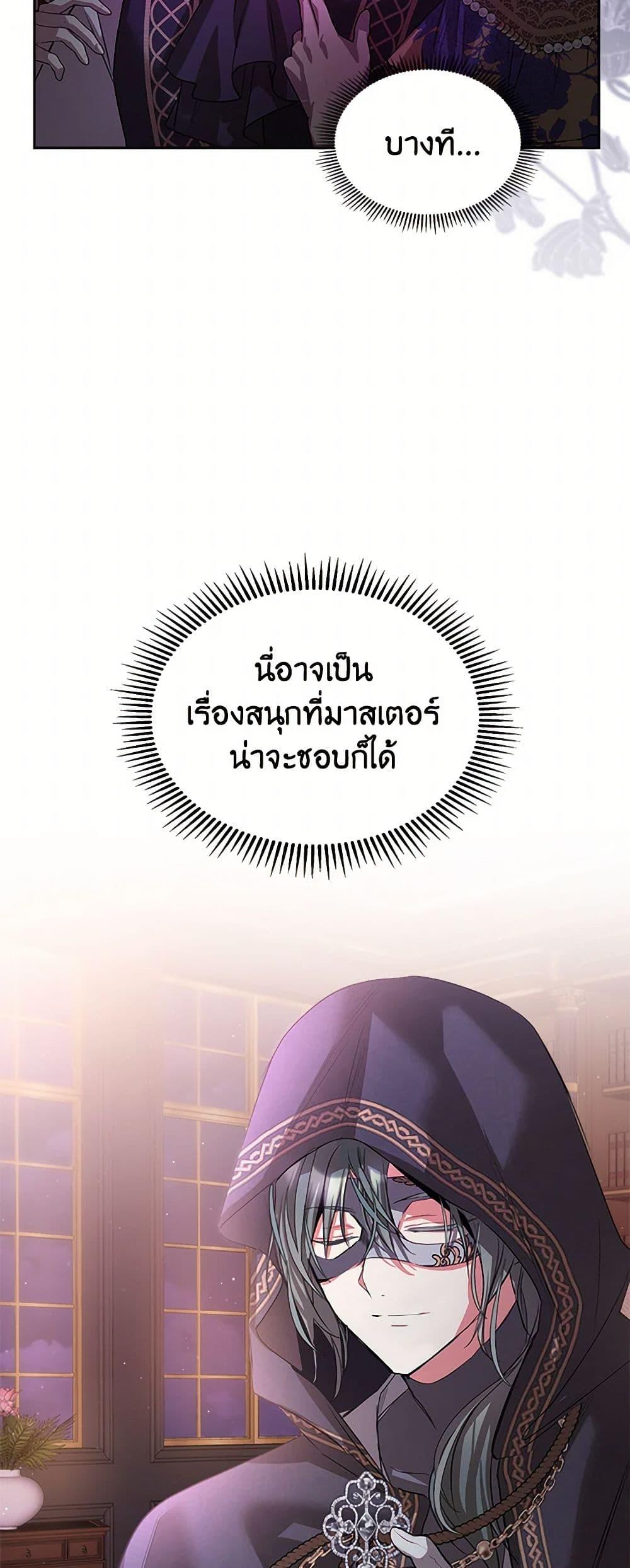 Manga-lc-com อ่านมังงะ อ่านการ์ตูน ออนไลน์ ฟรี The Heroine Had an Affair With My Fiance ตอนที่ 1 2 3 4 5 6 7 8 9 10 11 12 13 14 ฟรี ไม่มีโฆษณา Manga-lc - อ่าน มังงะ อ่าน การ์ตูน ออนไลน์ อ่านมังงะ ฟรี