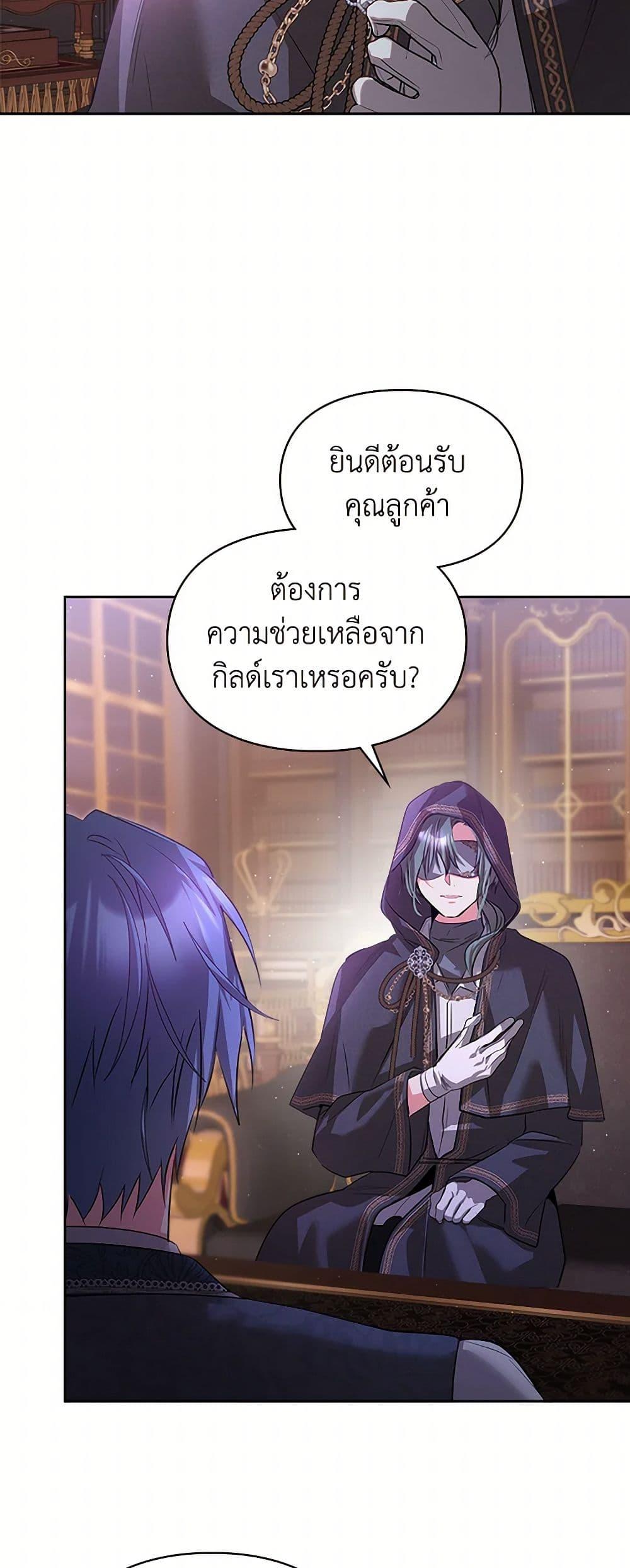 Manga-lc-com อ่านมังงะ อ่านการ์ตูน ออนไลน์ ฟรี The Heroine Had an Affair With My Fiance ตอนที่ 1 2 3 4 5 6 7 8 9 10 11 12 13 14 ฟรี ไม่มีโฆษณา Manga-lc - อ่าน มังงะ อ่าน การ์ตูน ออนไลน์ อ่านมังงะ ฟรี