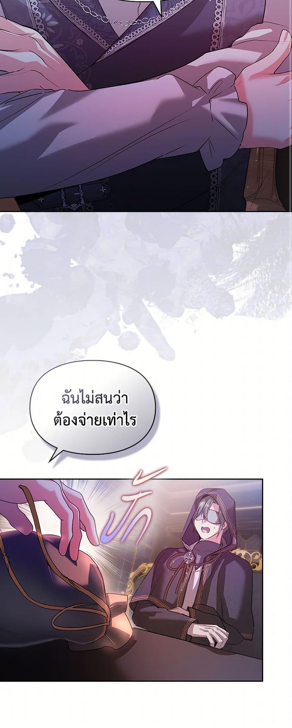 Manga-lc-com อ่านมังงะ อ่านการ์ตูน ออนไลน์ ฟรี The Heroine Had an Affair With My Fiance ตอนที่ 1 2 3 4 5 6 7 8 9 10 11 12 13 14 ฟรี ไม่มีโฆษณา Manga-lc - อ่าน มังงะ อ่าน การ์ตูน ออนไลน์ อ่านมังงะ ฟรี