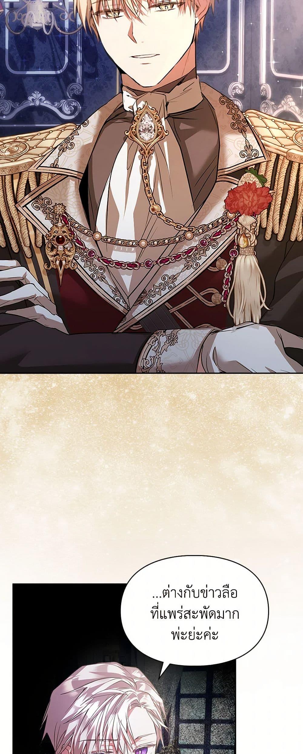 Manga-lc-com อ่านมังงะ อ่านการ์ตูน ออนไลน์ ฟรี The Heroine Had an Affair With My Fiance ตอนที่ 1 2 3 4 5 6 7 8 9 10 11 12 13 14 ฟรี ไม่มีโฆษณา Manga-lc - อ่าน มังงะ อ่าน การ์ตูน ออนไลน์ อ่านมังงะ ฟรี
