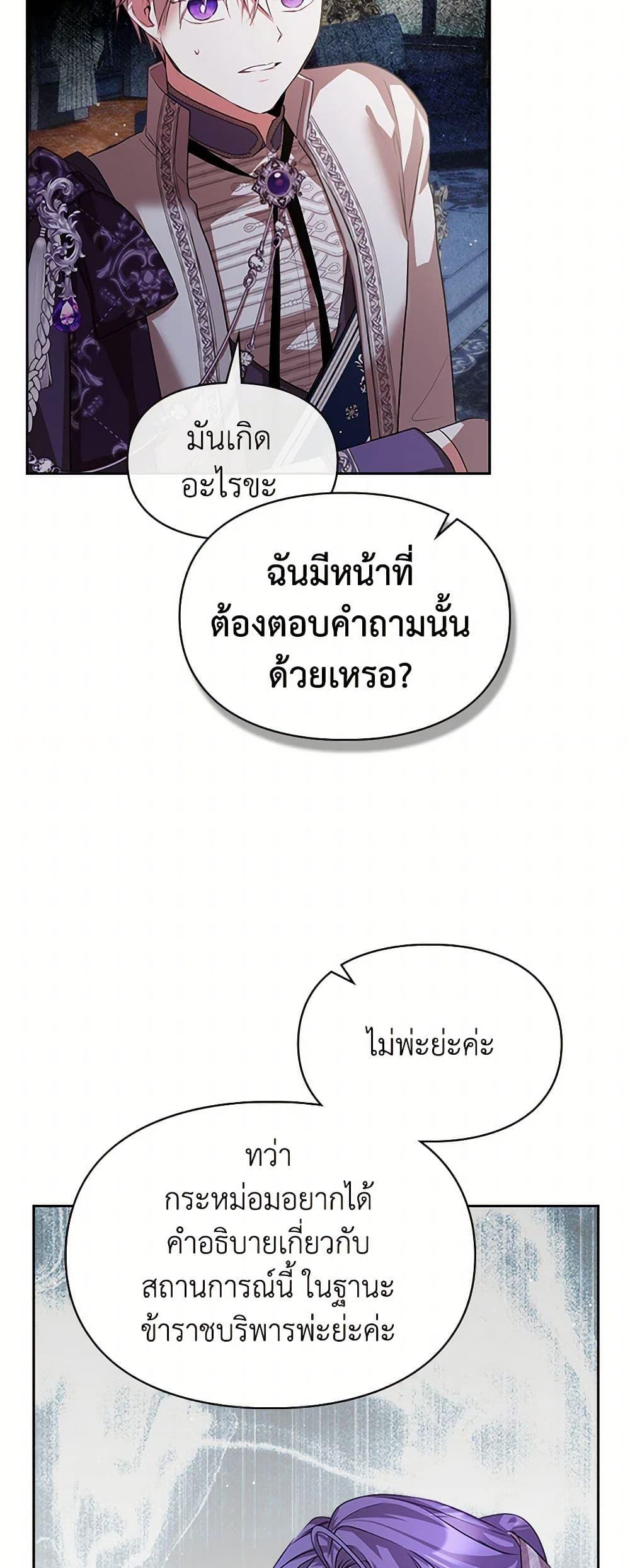 Manga-lc-com อ่านมังงะ อ่านการ์ตูน ออนไลน์ ฟรี The Heroine Had an Affair With My Fiance ตอนที่ 1 2 3 4 5 6 7 8 9 10 11 12 13 14 ฟรี ไม่มีโฆษณา Manga-lc - อ่าน มังงะ อ่าน การ์ตูน ออนไลน์ อ่านมังงะ ฟรี