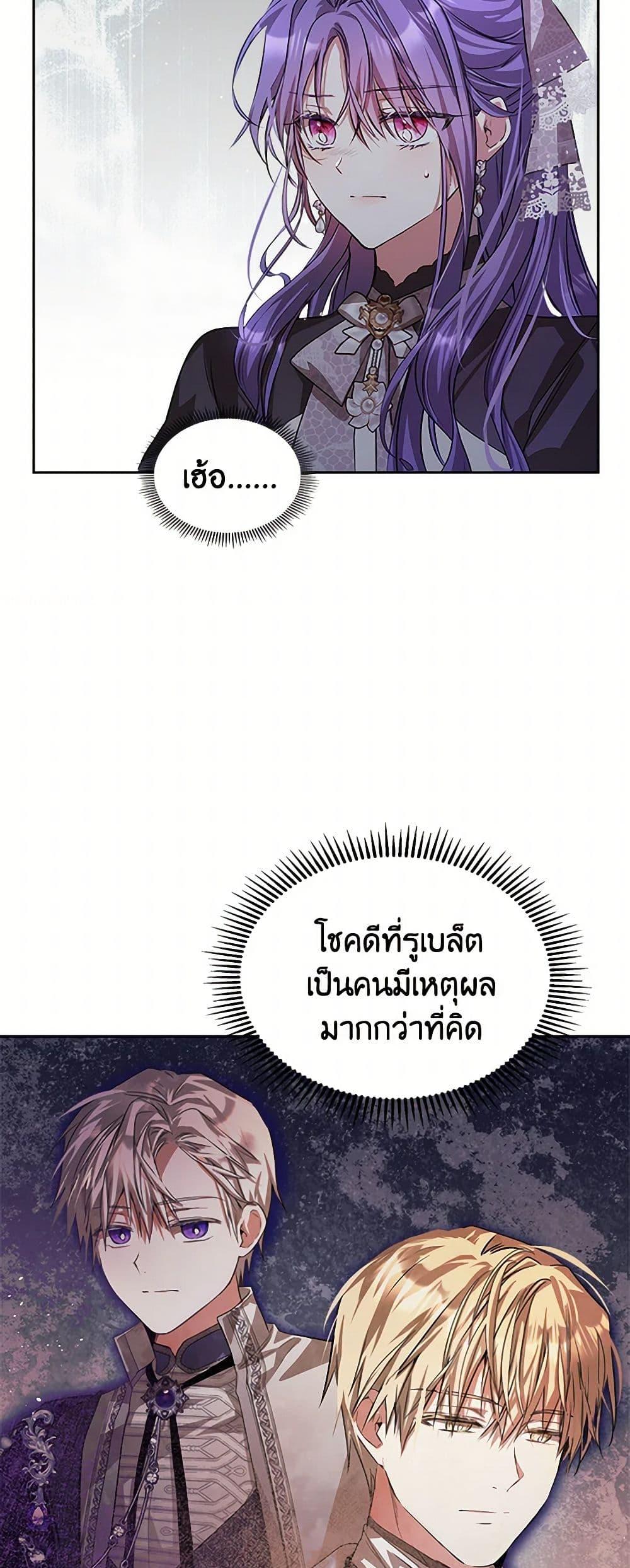 Manga-lc-com อ่านมังงะ อ่านการ์ตูน ออนไลน์ ฟรี The Heroine Had an Affair With My Fiance ตอนที่ 1 2 3 4 5 6 7 8 9 10 11 12 13 14 ฟรี ไม่มีโฆษณา Manga-lc - อ่าน มังงะ อ่าน การ์ตูน ออนไลน์ อ่านมังงะ ฟรี