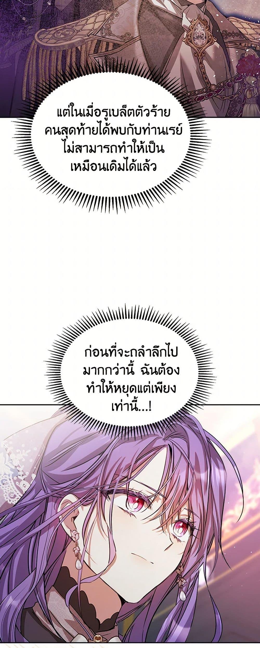 Manga-lc-com อ่านมังงะ อ่านการ์ตูน ออนไลน์ ฟรี The Heroine Had an Affair With My Fiance ตอนที่ 1 2 3 4 5 6 7 8 9 10 11 12 13 14 ฟรี ไม่มีโฆษณา Manga-lc - อ่าน มังงะ อ่าน การ์ตูน ออนไลน์ อ่านมังงะ ฟรี